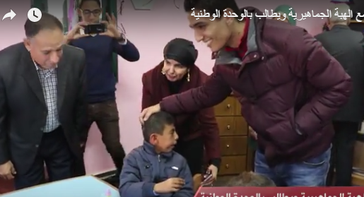 تضامناً مع مصابي ‫متلازمة داون‬ و التوحد‬‬ ..محمد عساف‬ يزور جمعية ‫الحق في الحياة‬‬‬
