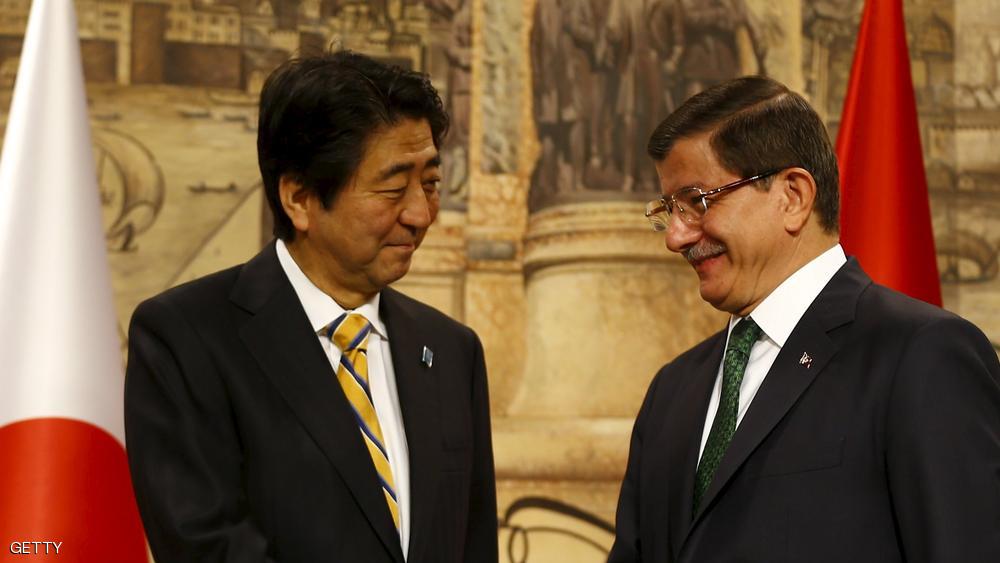 أوغلو يلتقي نظيره الياباني لرفع تجارة تركيا مع اليابان إلى 10 مليارات دولار