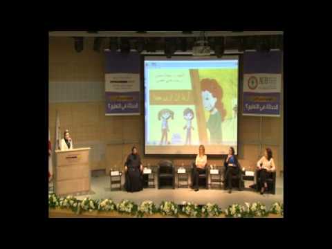 التربية تعقد المؤتمر التربوي الثالث للتعلم باللعب