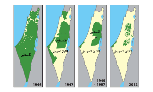 اليوم .. الذكرى الـ69 على قرار تقسيم فلسطين