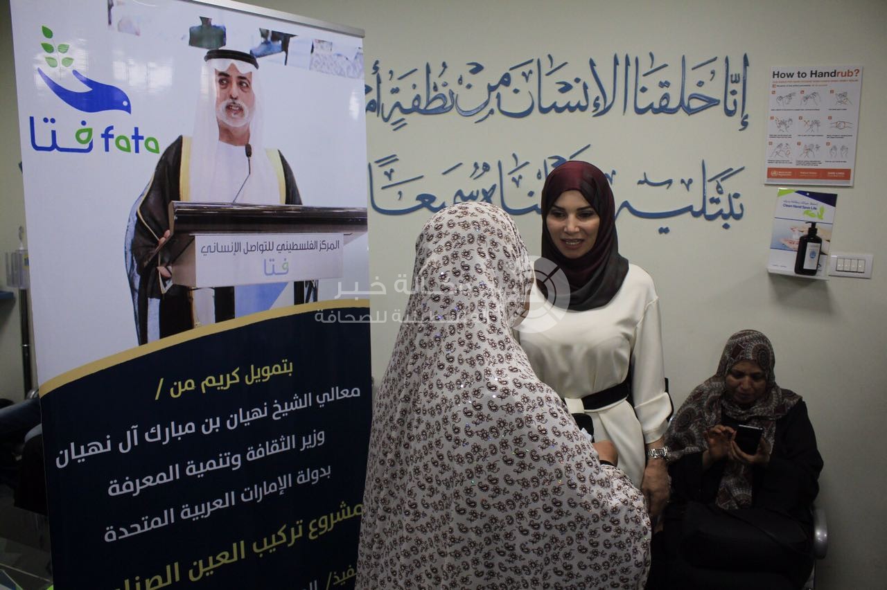 بحضور جليلة دحلان
