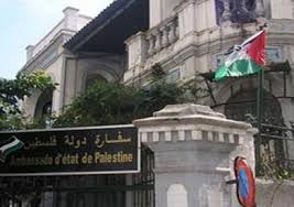 عقب الصراخ والاستنجاد بالسفير