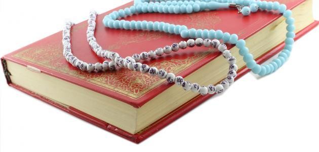 حكم كثرة الحلف بالله