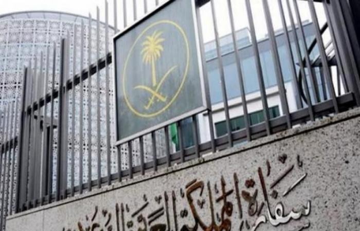 في إطار سياسة المعاملة بالمثل