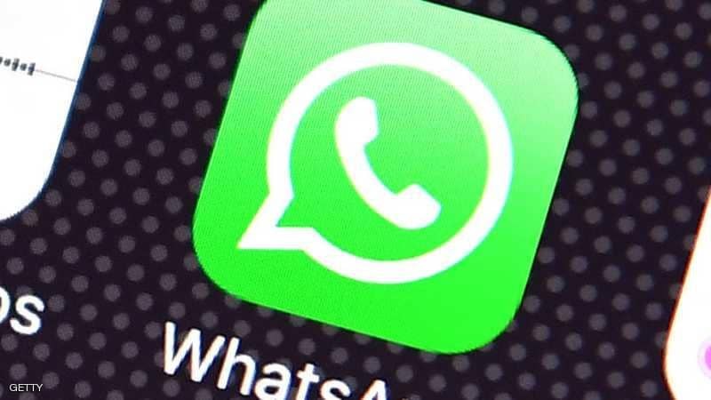 " واتساب " في خطر بعد إعلان "الدمج" وبدء البحث عن بديل