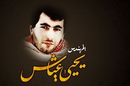 العملية استغرقت 8 شهور للإعداد لها