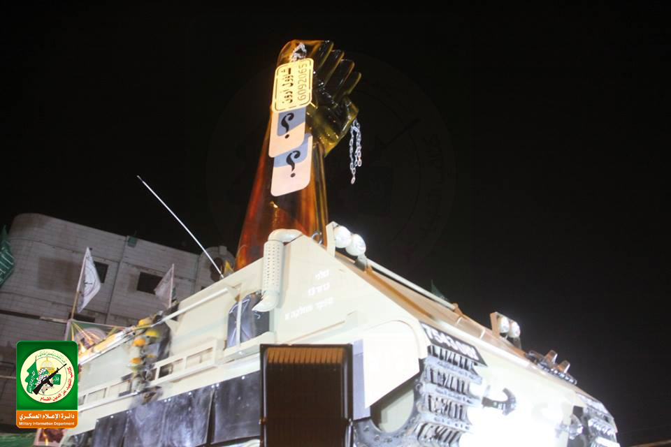 بالصور : هل أعلن "القسام" عن عدد الجنود لديه من خلال نصبه في وسط غزة