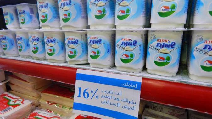 حملات المقاطعة تتواصل في ظل تهديدات حكومية إسرائيلية لقياداتها ونشطائها بدفع الثمن