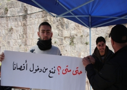 الاحتلال يقرر إبعاد مواطن عن المسجد الأقصى لمدة 3 شهور