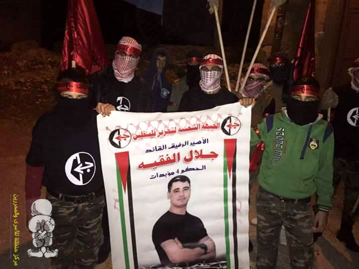 تحويل الأسير جلال الفقيه لمستشفى العفولة إثر تعرض لنوبة قلبية حادة