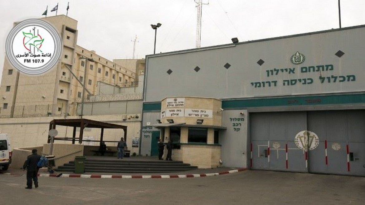 أسرى في سجون الإحتلال يواصلون أضرابهم الجزئي احتجاجاً على سياسية الإهمال بحقهم