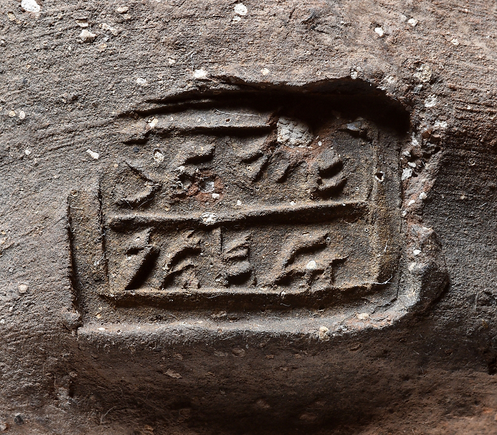 بالصور: الآثار الإسرائيلية تزعم عثورها على معبد يهودي بالقدس