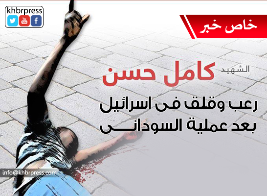 مختصون لـ"خبر" :عملية عسقلان التي نفذها السوداني أربكت حسابات الإحتلال