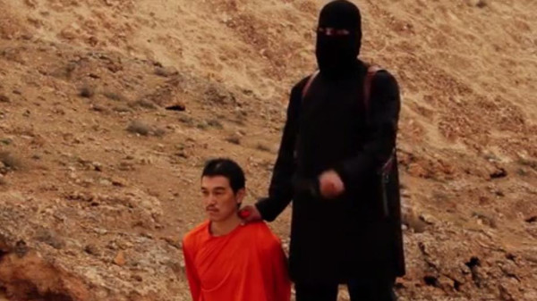 اليابان تخصص 17 مليون دولار للمساعدة في محاربة الإرهاب