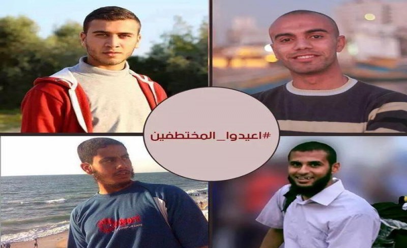 أهالي المختطفين الـ4 يطالبون بحراك رسمي فلسطيني