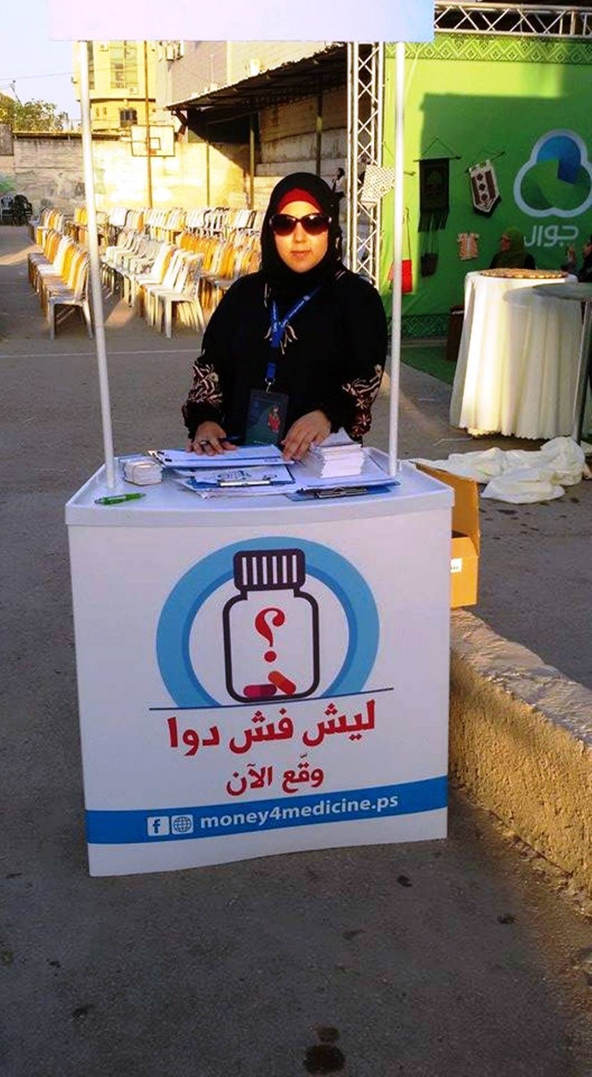 جنين: حملة مجتمعية تطالب الصحة بتوفير الأدوية المفقودة