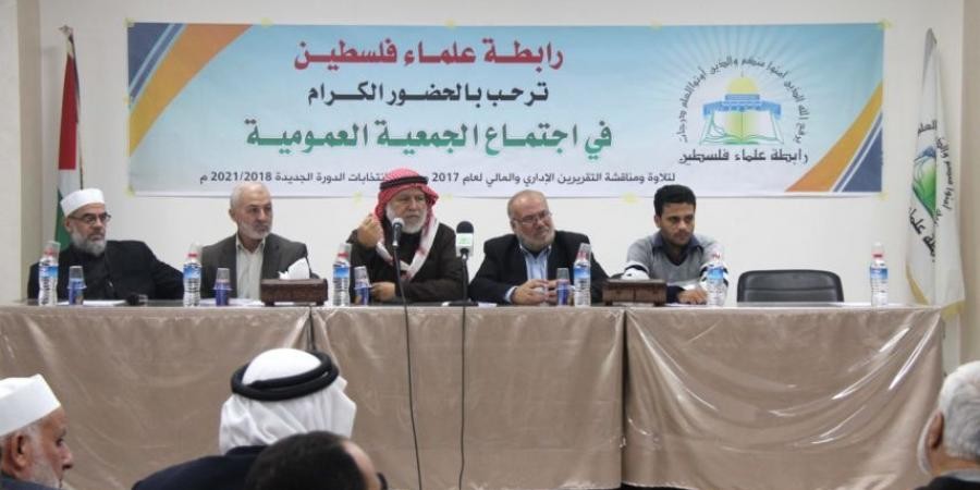 "علماء فلسطين" تنتخب مجلس إدارتها الجديد