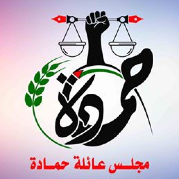 "عائلة غزية" تبحث عمل مشاريع تنموية لخدمة أبنائها   