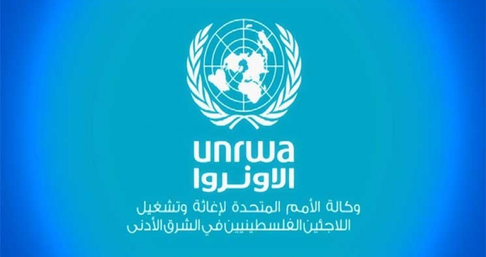 "أونروا" تعلن انخفاض العجز المالي في موازنتها