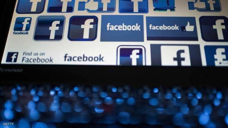 البرلمان البريطاني ينشر وثائق سرية "تفضح فيسبوك"