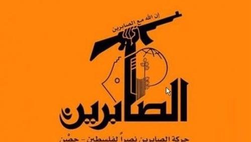 الإحتلال: تنظيم "الصابرين" بغزة اتخذ قراراً بتصعيد هجماته ضد إسرائيل