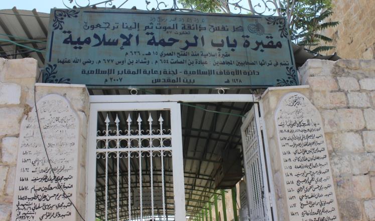 السرّ وراء استهداف الاحتلال لمقبرة "الرحمة" التاريخية في القدس!