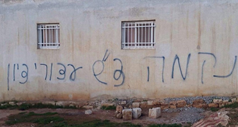 عصابة من المستوطنين تعتدي على منزل فلسطيني بإلقاء قنابل الغاز داخله
