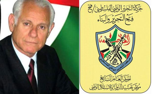عبد المنعم حمدان: لا يجوز ترشح مسؤول أمني أو سفير للجنة المركزية لفتح