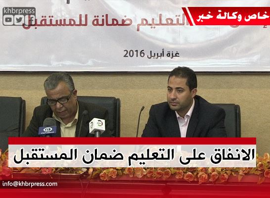 بالفيديو: وزارة التعليم بغزة تطالب بتكثيف الجهود لزيادة "الإنفاق على قطاع التعليم"