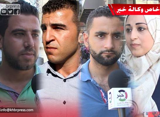 بالفيديو: آراء المواطنين في رام الله وغزة حول إمكانية عقد الانتخابات والقائمة التي ستحظي بقبولهم