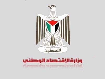 "الاقتصاد" تسجل 197 شركة وترخص 21 مصنعاً الشهر الماضي