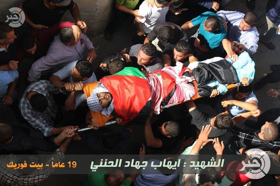 بالصور : تشييع جثماني الشهيدين الحنني والعواودة في نابلس والخليل