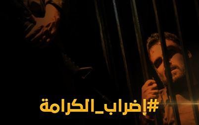 اللجنة الإعلامية للإضراب تحذر وسائل الإعلام من تداول بيانات غير واضحة المصدر