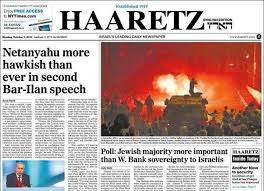 لا يــــوجــــد شـــــيء اســـمــــــــه "دولـــــــــة يهــــوديــــــة"