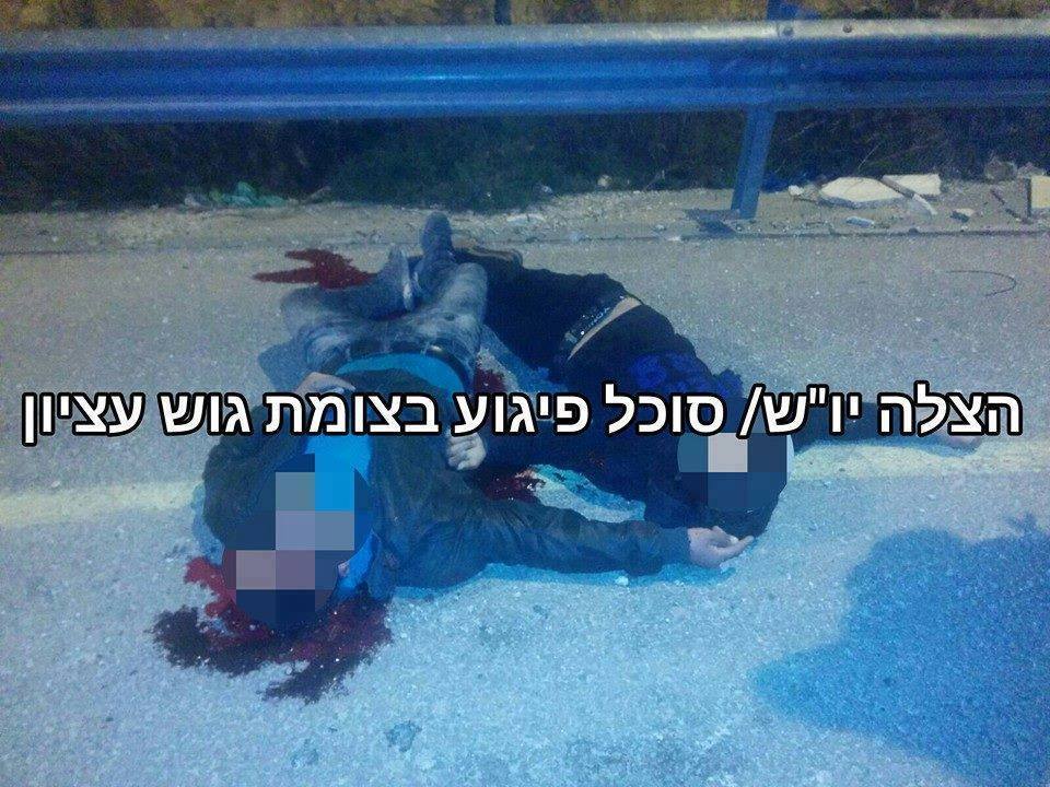بالفيديو والصور ..استشهاد ثلاث فلسطينيين برصاص قوات الاحتلال قرب مستوطنة عتصيون جنوب بيت لحم