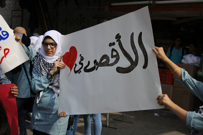 أندونسيا تستضيف  في آذار المقبل "القمة الإسلامية الطارئة" حول فلسطين