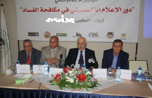 أريحا: ورشة تناقش دور الإعلام الفلسطيني في مكافحة الفساد