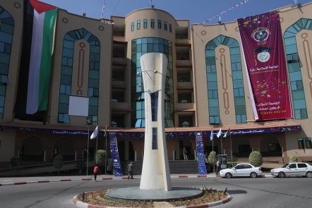 هدد بخطوات تصعيدية ..مجلس طلبة الجامعة الإسلامية يحذر الجامعة من رفع الرسوم