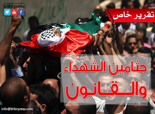 "حماد" لـ "خبر":  شواهد تثبت إعدامات بدم بارد لشهداء انتفاضة القدس