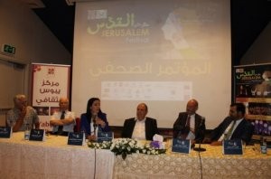 المنظمات الأهلية تستنكر اقتحام مركز "يبوس الثقافي" بالقدس وإغلاقه