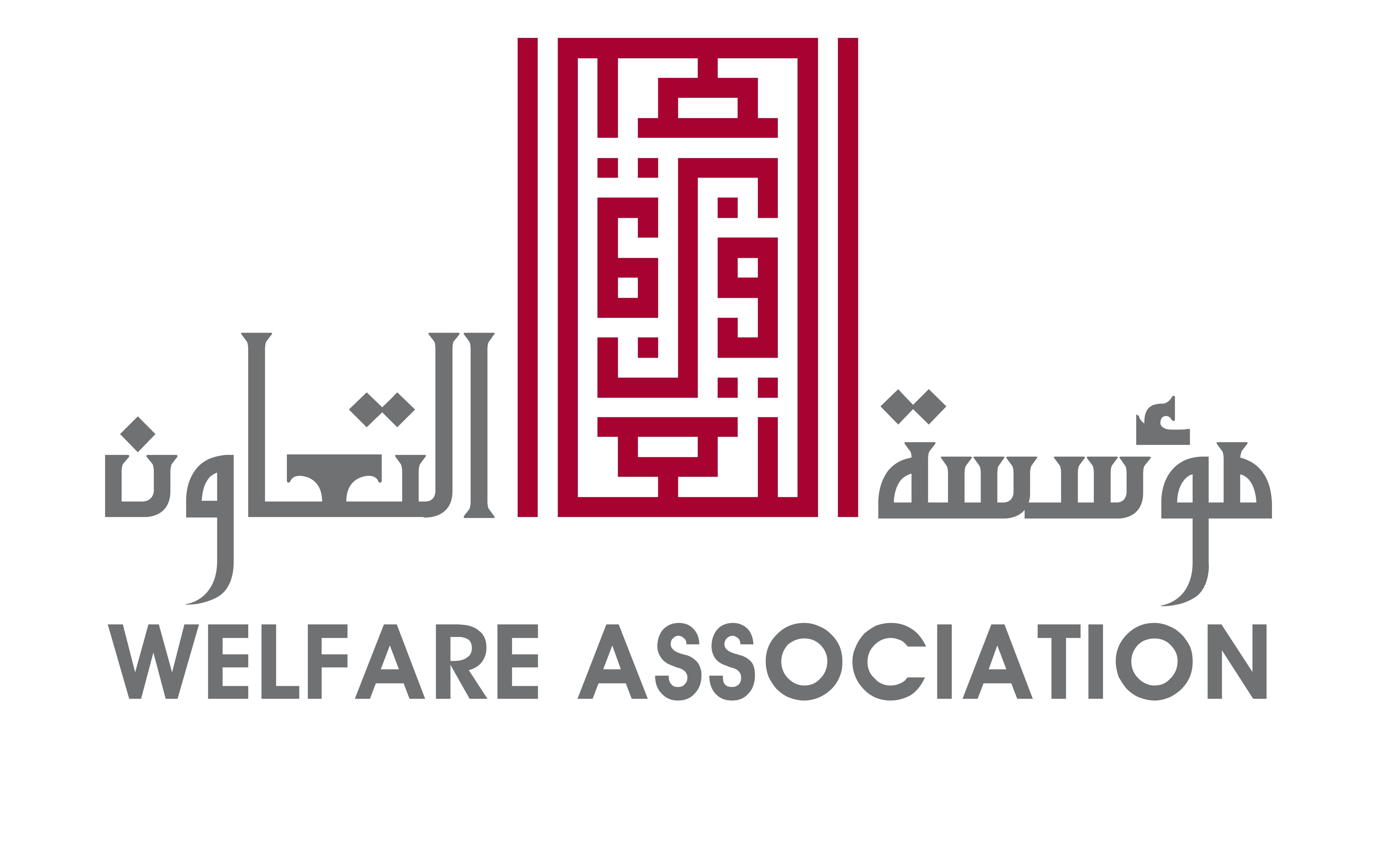 الإعلان عن الفائزين بجوائز مؤسسة التعاون لعام 2016