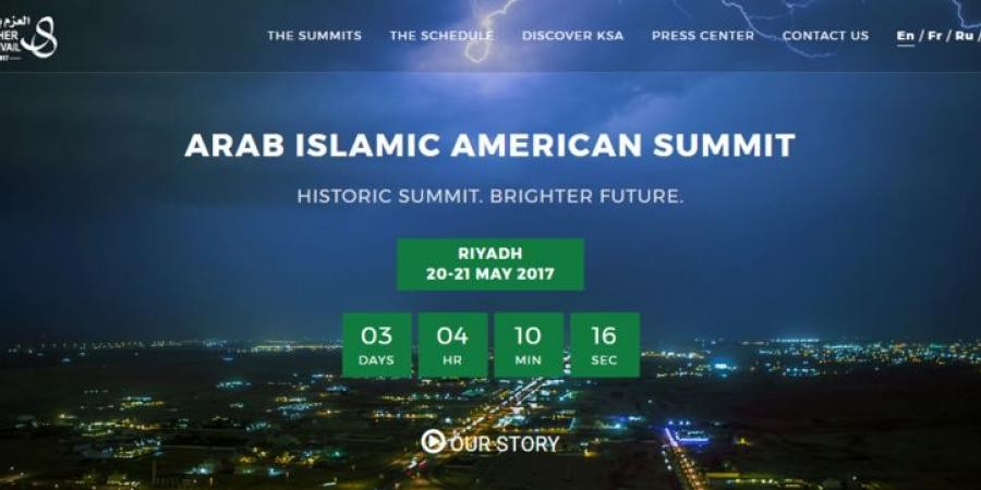 السعودية تدشن موقعاً إلكترونياً تحت شعار"العزم يجمعنا"