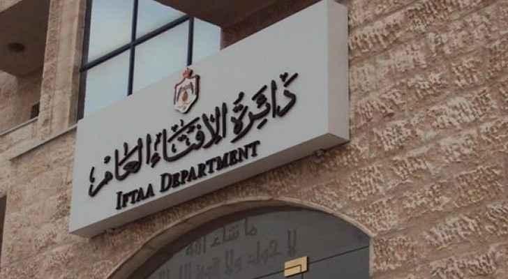 الإفتاء المصرية ردًا على المهاجمين: الحجاب فرض بالقرآن والسنة والإجماع