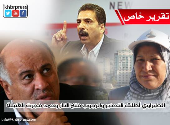 قيادات فتح تخرج عن صمتها وتشن هجوما على القيادة وتطالب بتصحيح أوضاع الحركة