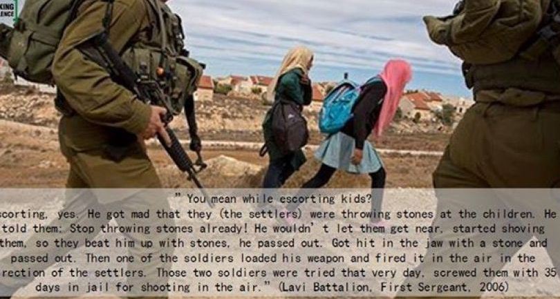 جنود جيش الاحتلال يفضحون انتهاكاته بحق الفلسطينيين