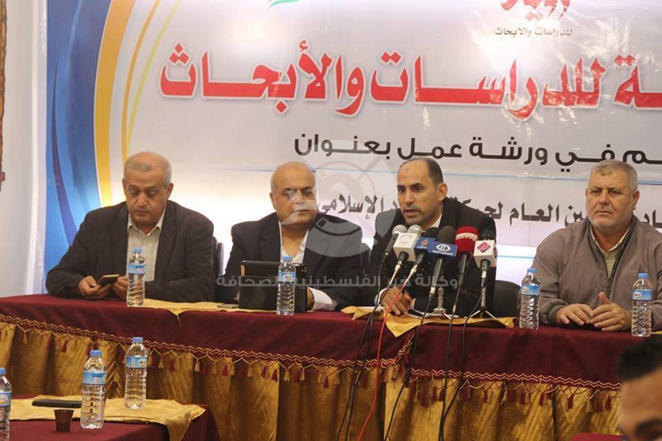 بالصور: ورشة عمل بغزة تناقش مبادرة الجهاد الإسلامي للخروج من المأزق الحالي
