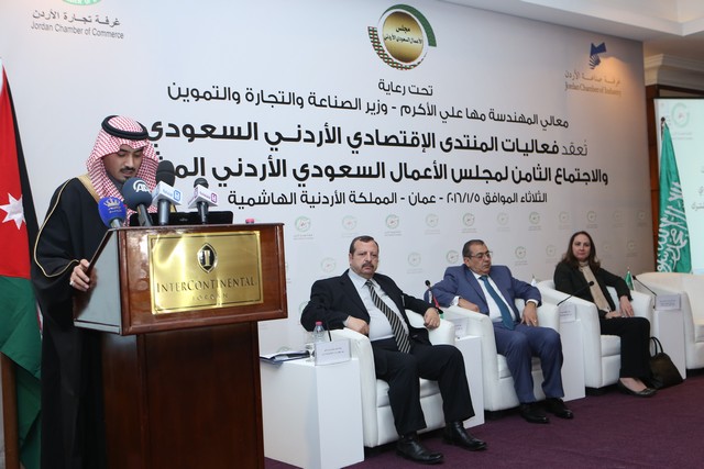 مجلس الأعمال السعودي – الأردني يشارك بفعاليات المنتدى الاقتصادي السعودي الأردني في عمّان