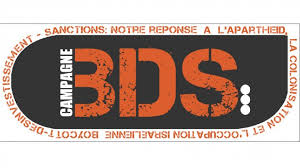 منظمة اكاديمية امريكية تستجيب لحركة مقاطعة اسرائيل بقطع علاقتها مع جامعة تل ابيب