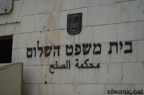 محكمة الصلح تُفرج عن أسير مقدسي وتمدد اعتقال آخرين