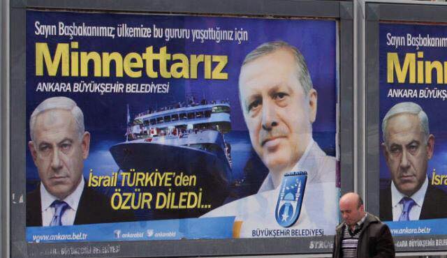 بالتفاصيل : لأول مرة منذ عام .. لقاء اسرائيلي تركي سري في روما لتجديد المفاوضات